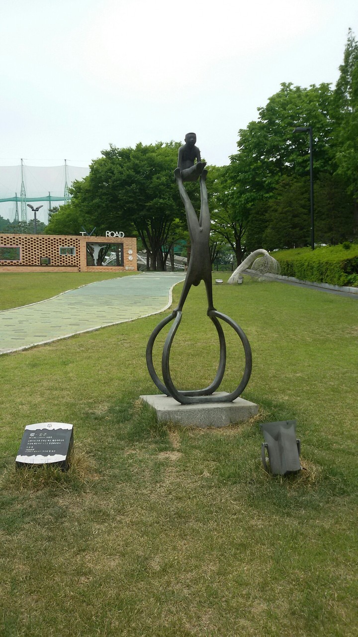 수원조각공원