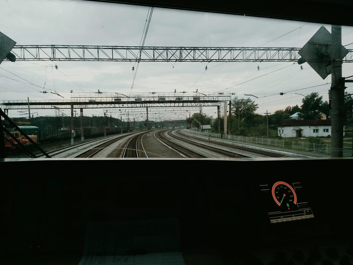 Арамиль