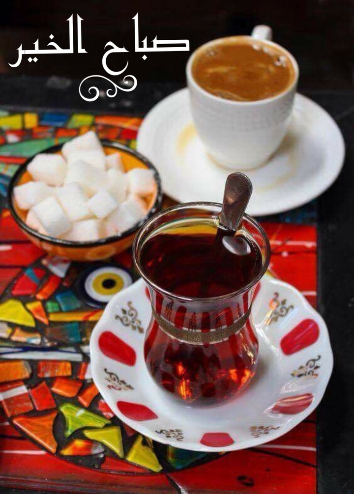 Good morning!