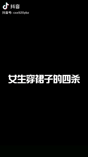 。。。