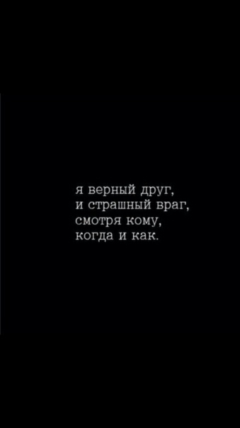 черное