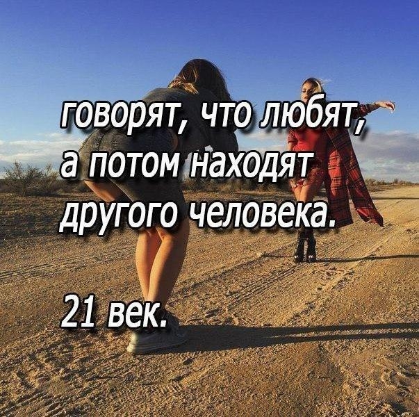 21век