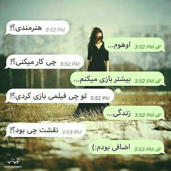 اضافی بودم ⁦:-)⁩⁦:-(⁩