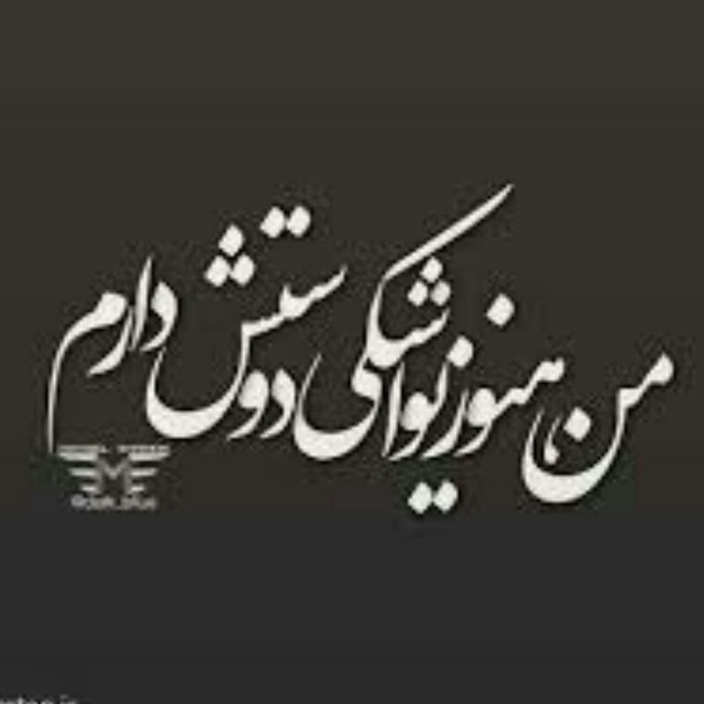 رضا