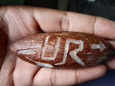 ?....UR.... ?