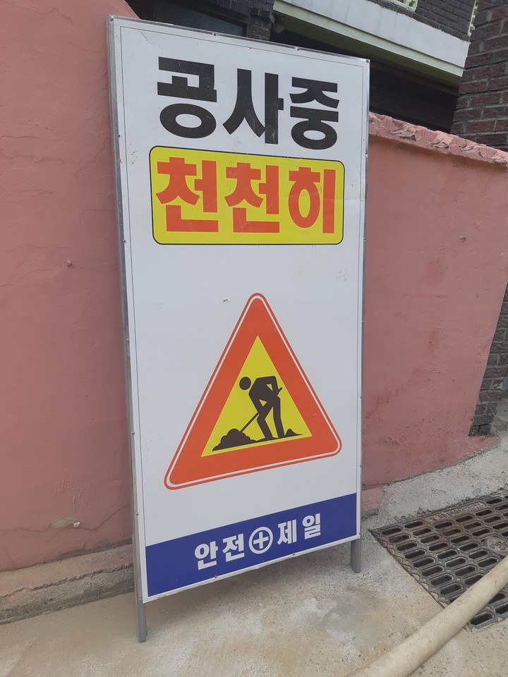 safety