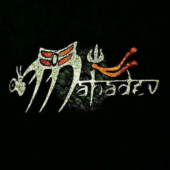 Mahakaal Military