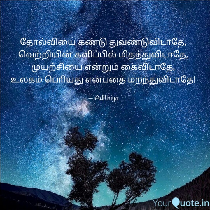 adi