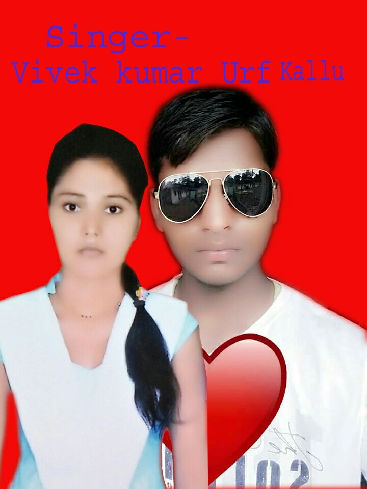 vivek Kumar