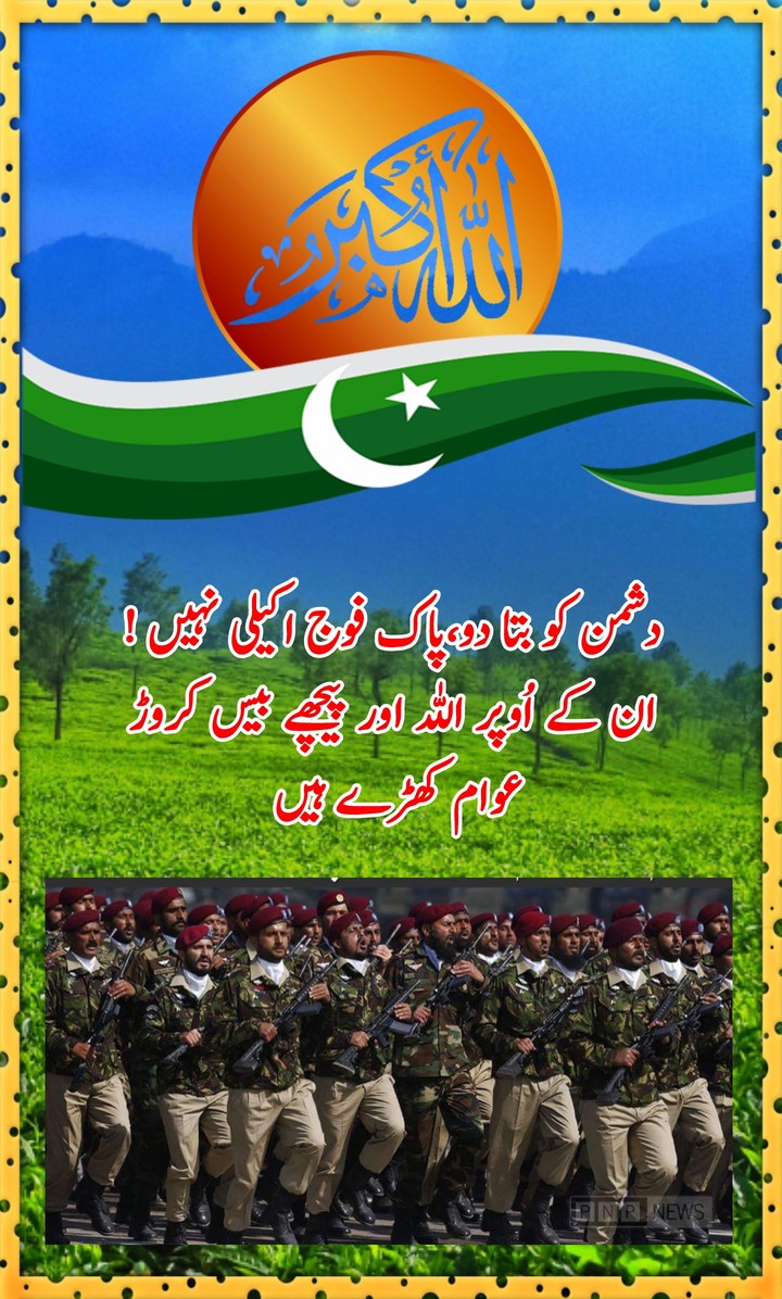 Army