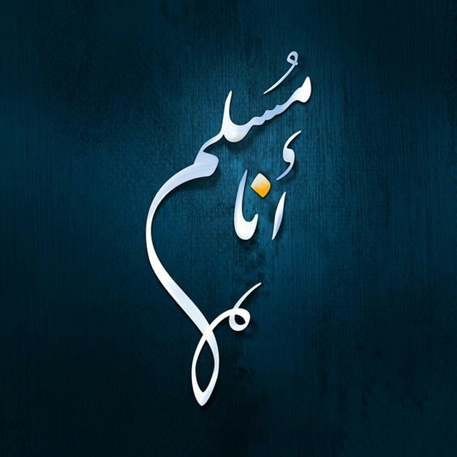 I am muslim