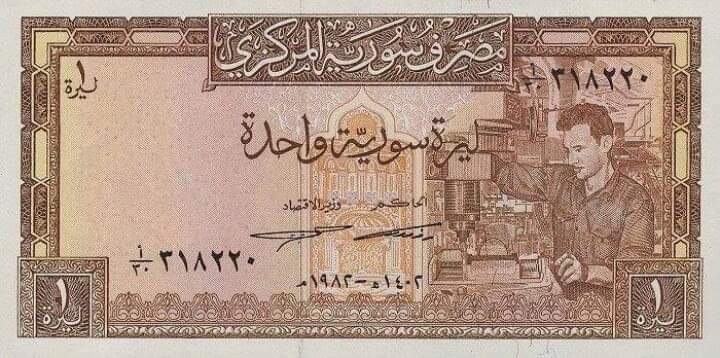تراث