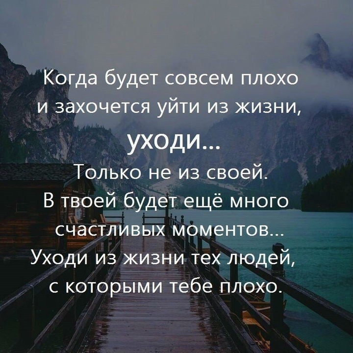 точно
