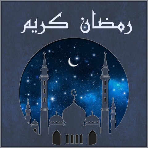Ramadhan Kareem.