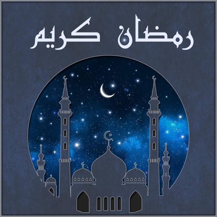 Ramadhan Kareem.