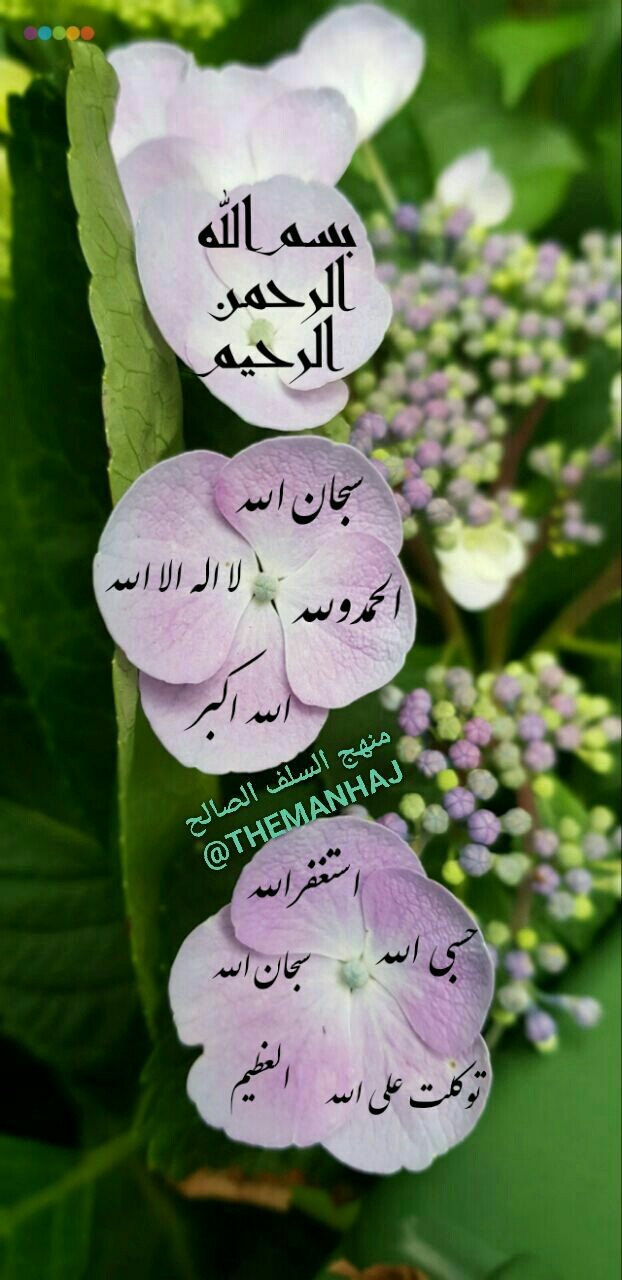 eslam