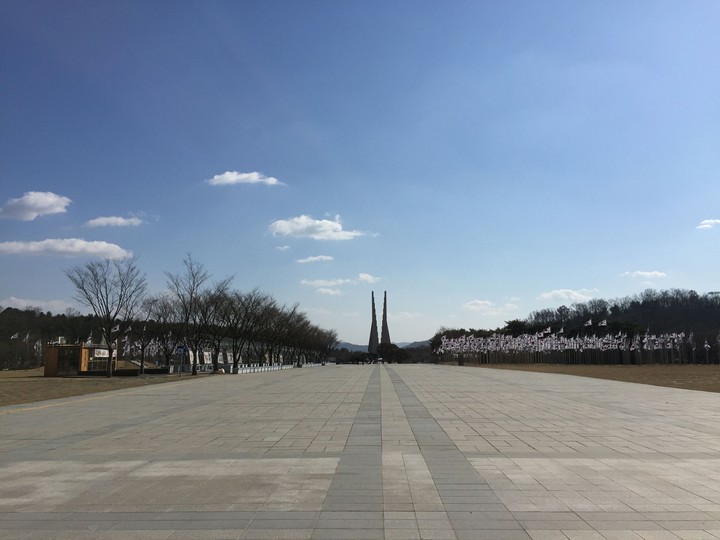 독립기념관
