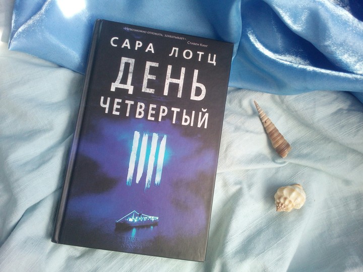 Красиво
