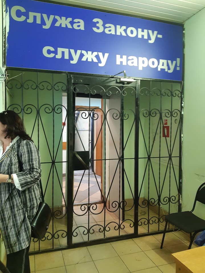 мм мое любимое отделение