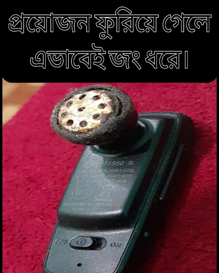 Jokon somporko ses hoye jay.proyujonio jinis Okejo hoye jay