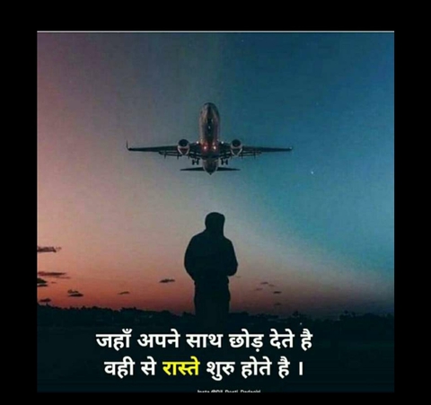 Thought Of The Day
