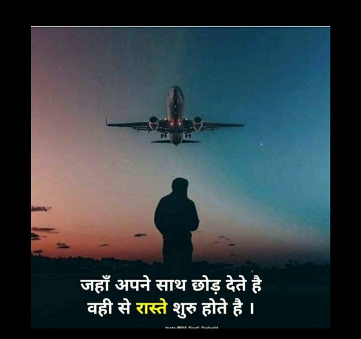 Thought Of The Day