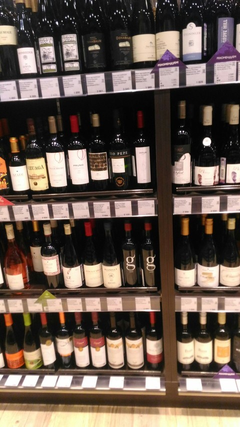 drink, wine Hintergrundbilder