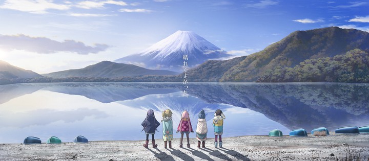 Yuru Camp Landscape - Fuji-san