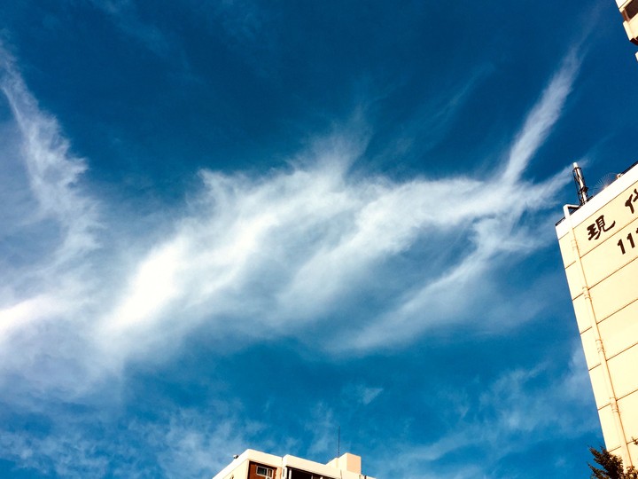 blue sky with twist