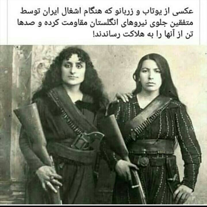 زن ایرانی Iranian Women