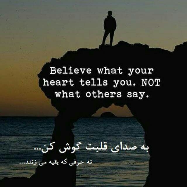 #تلفیق_هنر