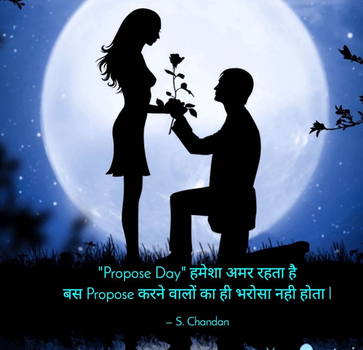 Propose day special