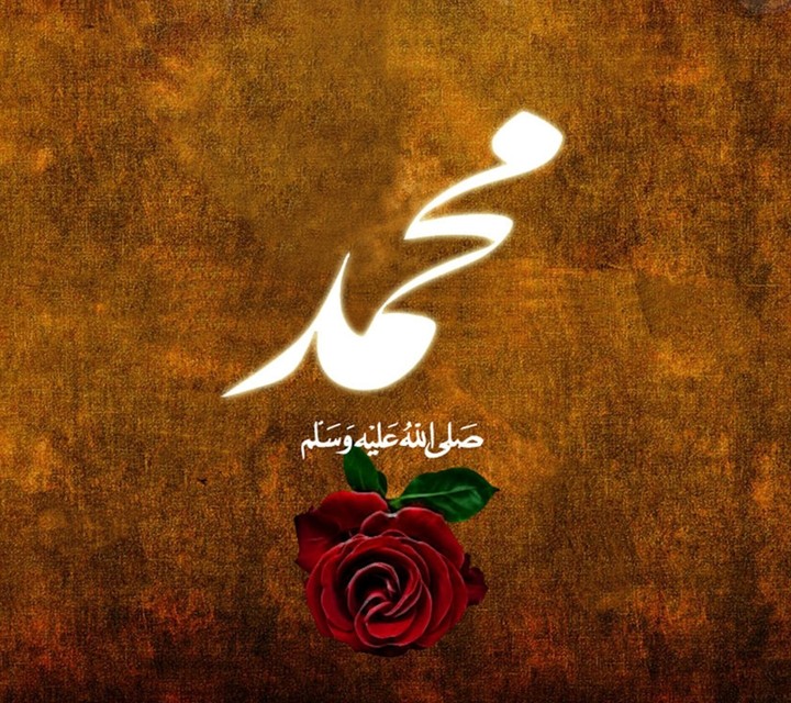 Mohammad (PBUH)