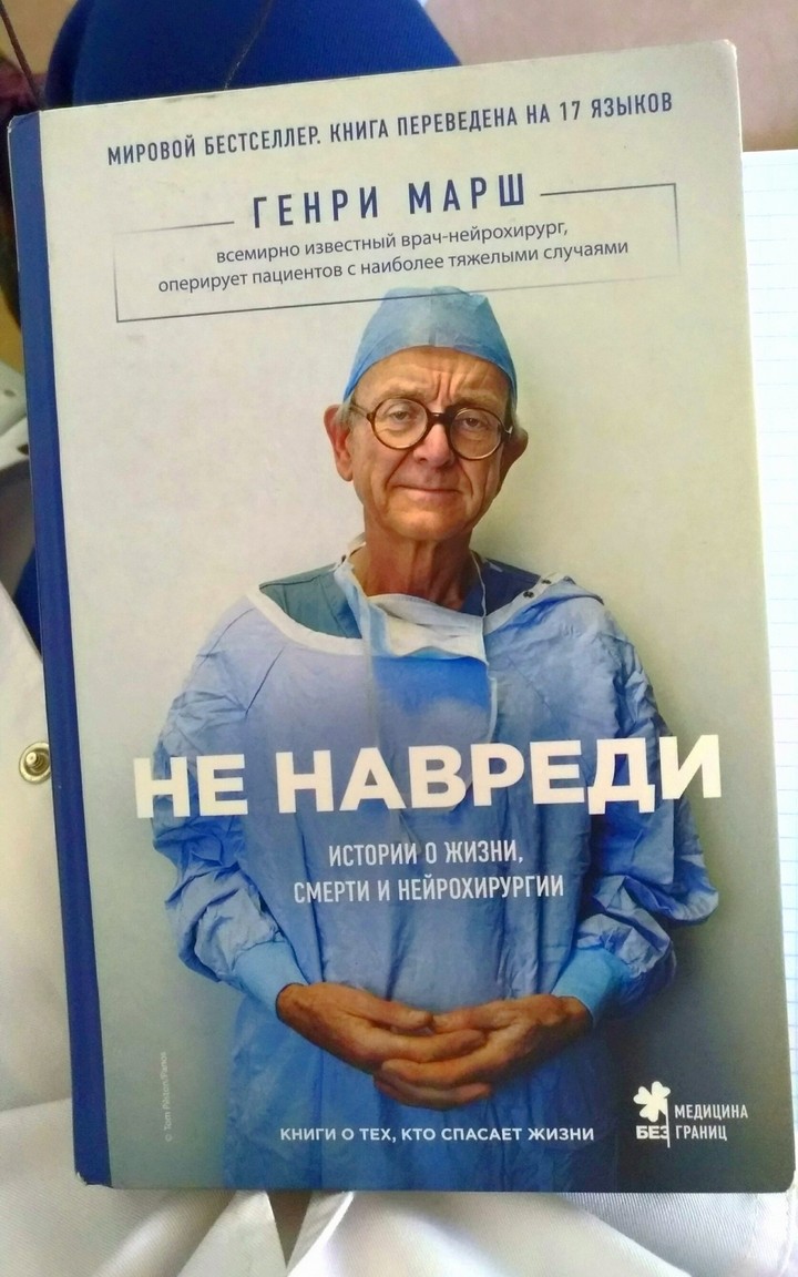 Profession
