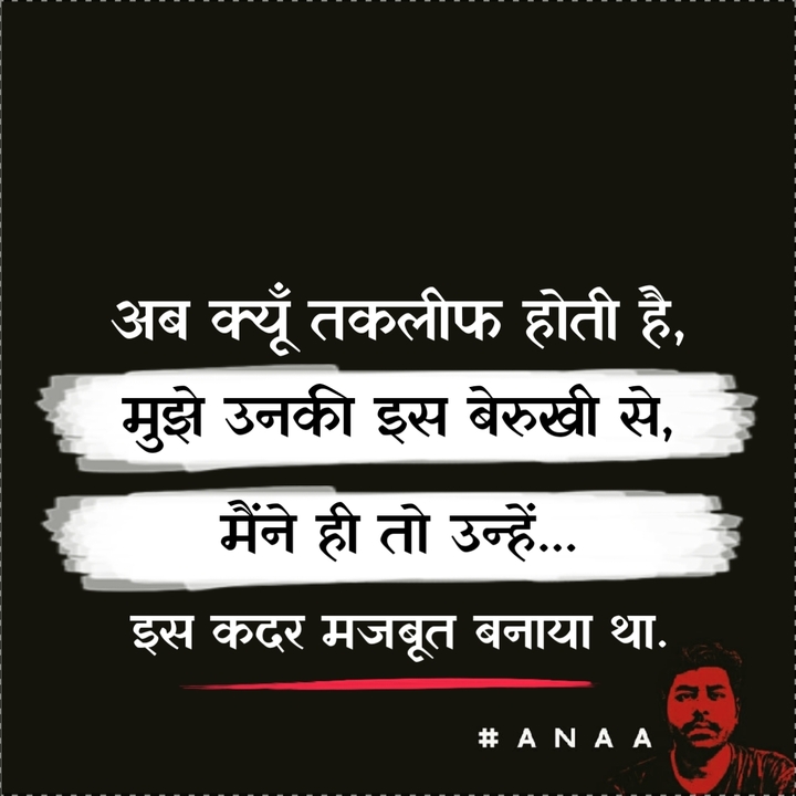 Anaa_writes