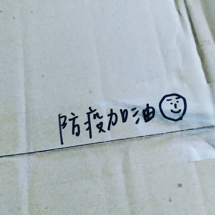 smile