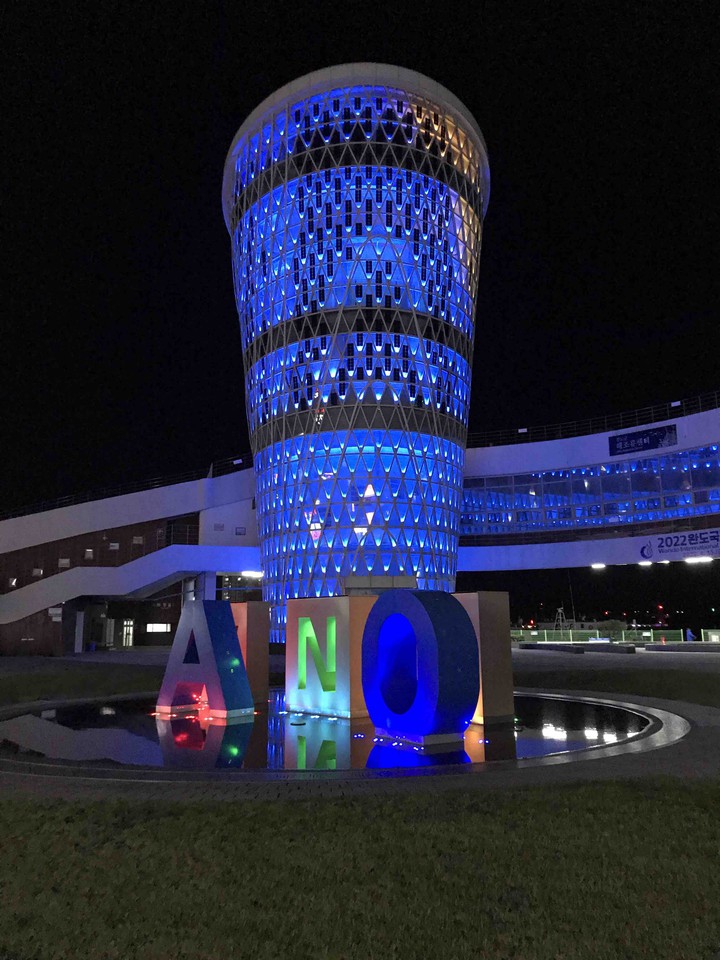 저녁
