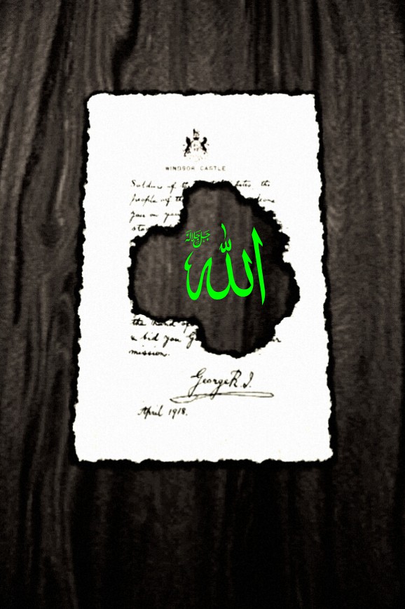 اللہ  ،۔