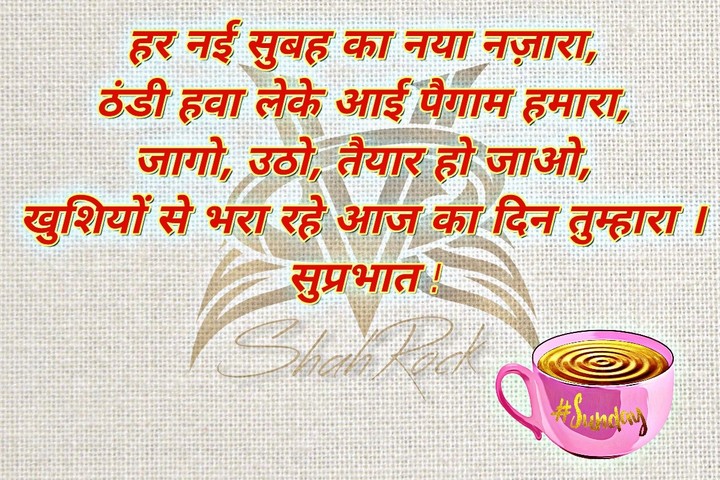 Good morning