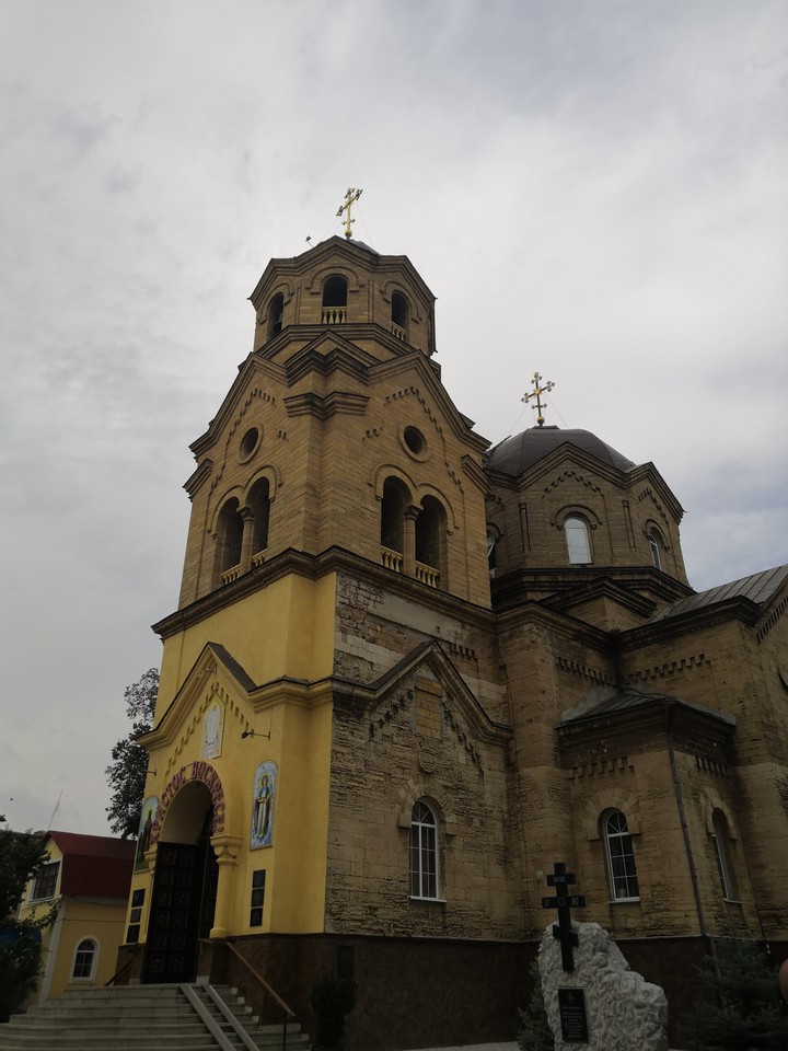 Евпатория