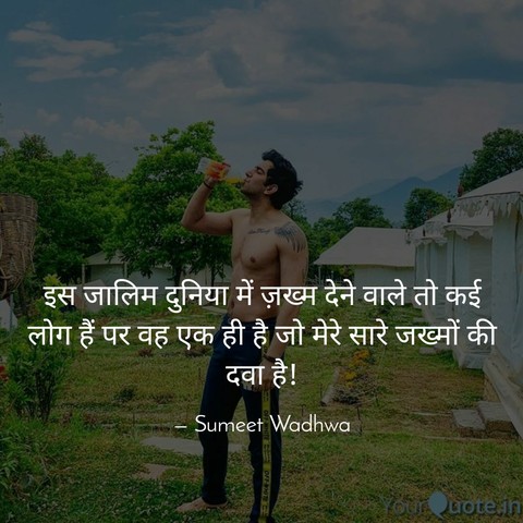 Cruel World