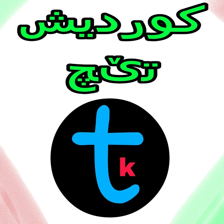 kurdish tech logo