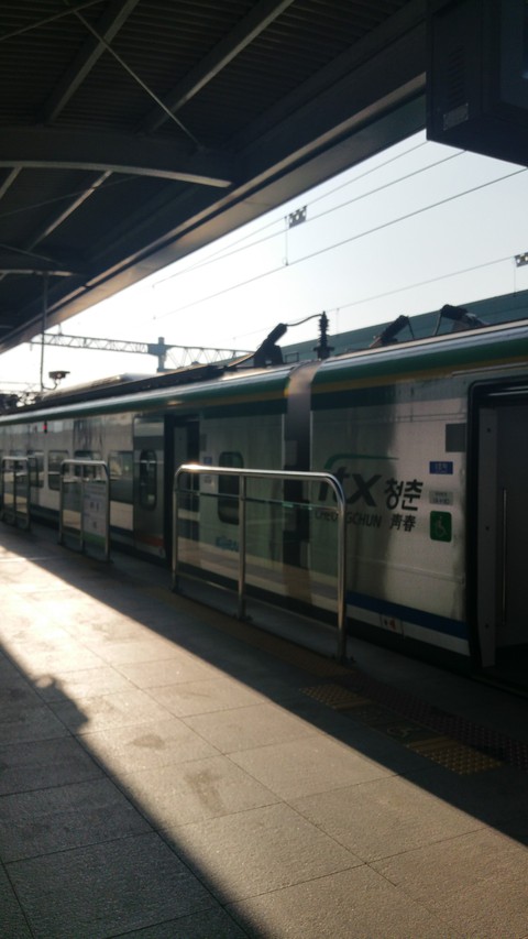 platform