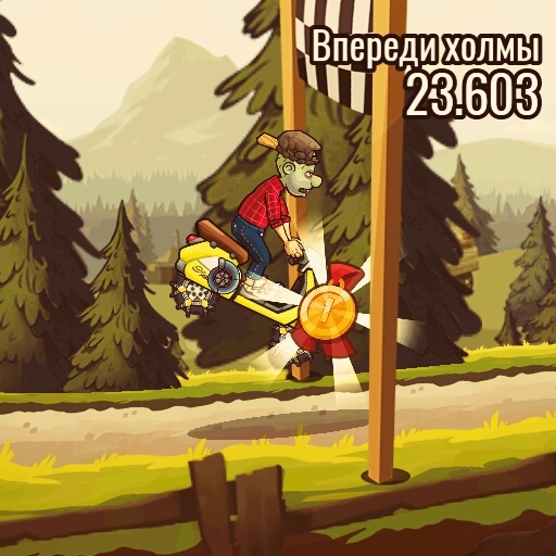 рол