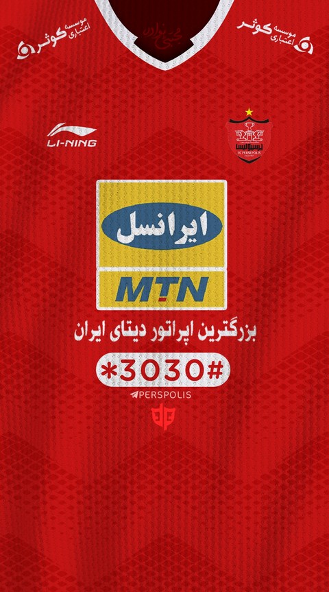 Kit 2018/2019 Perspolis Iran