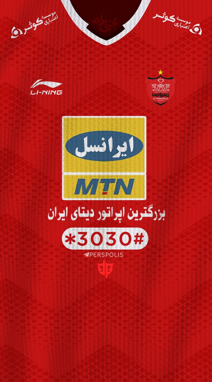 Kit 2018/2019 Perspolis Iran