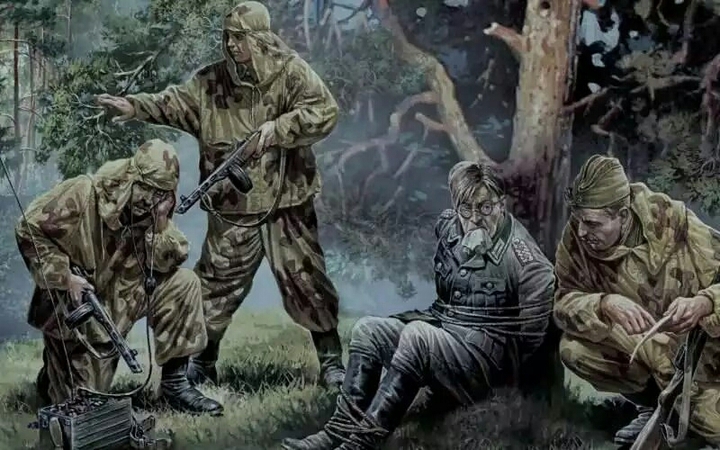 разведка
