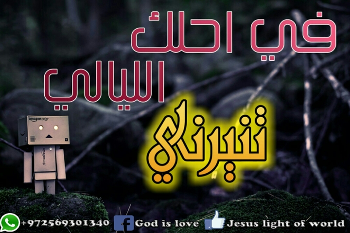 God is love