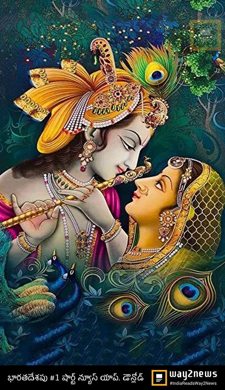 Radhakrishna Love