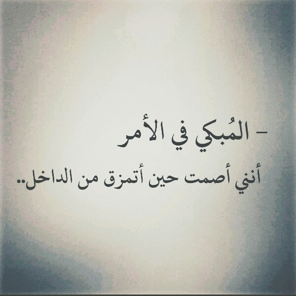 be strong